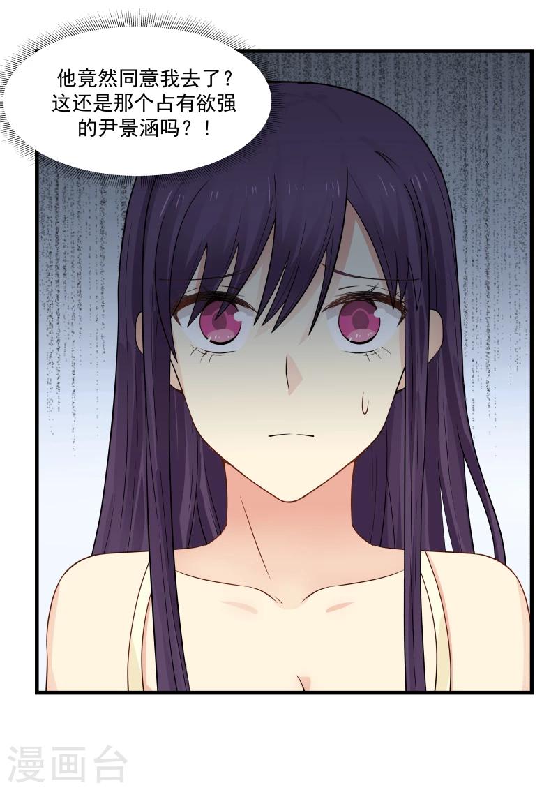 第57话1