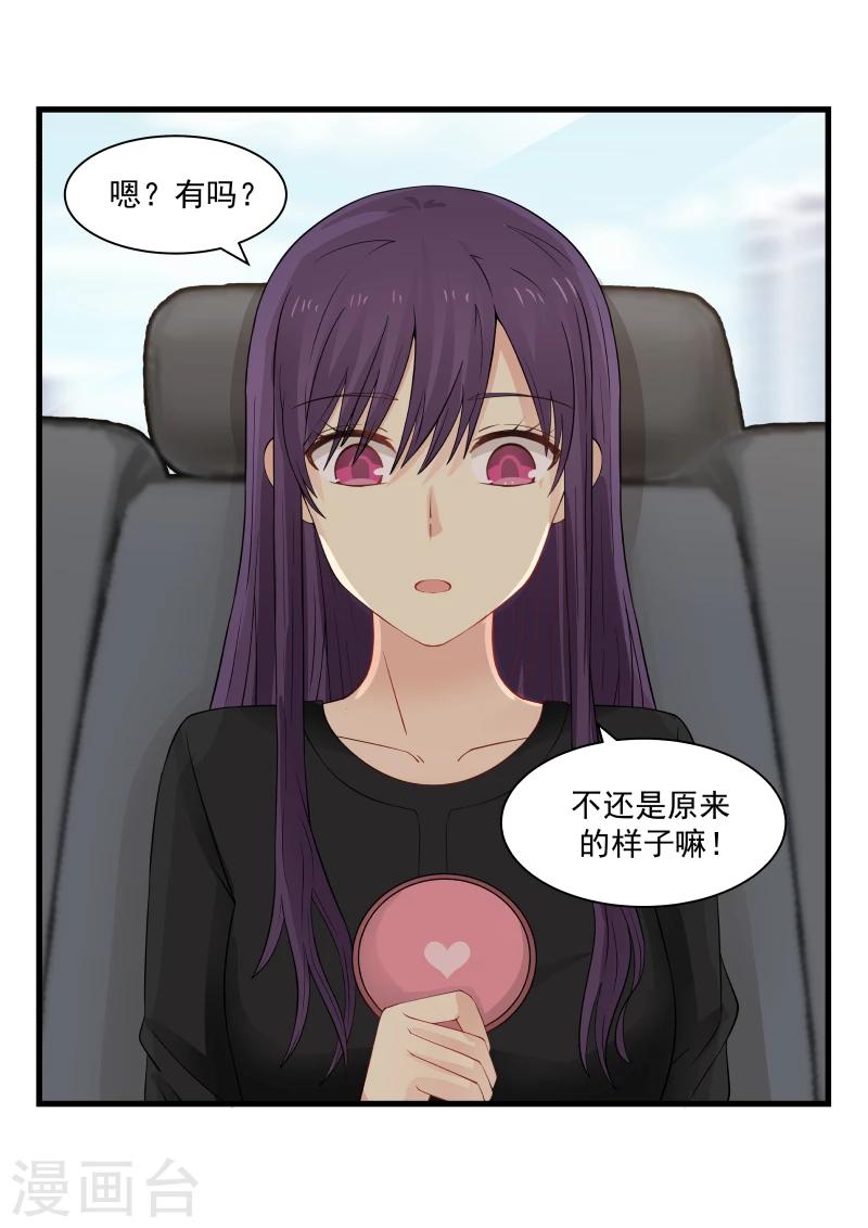 第57话10
