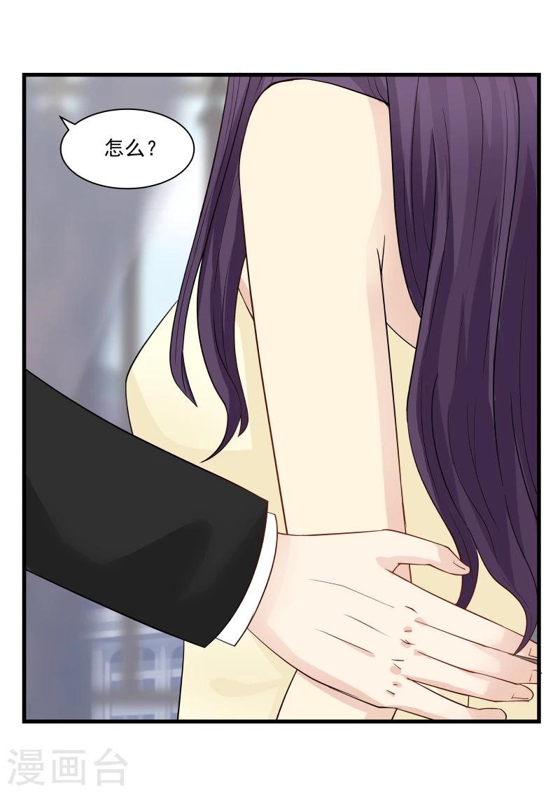 第57话2