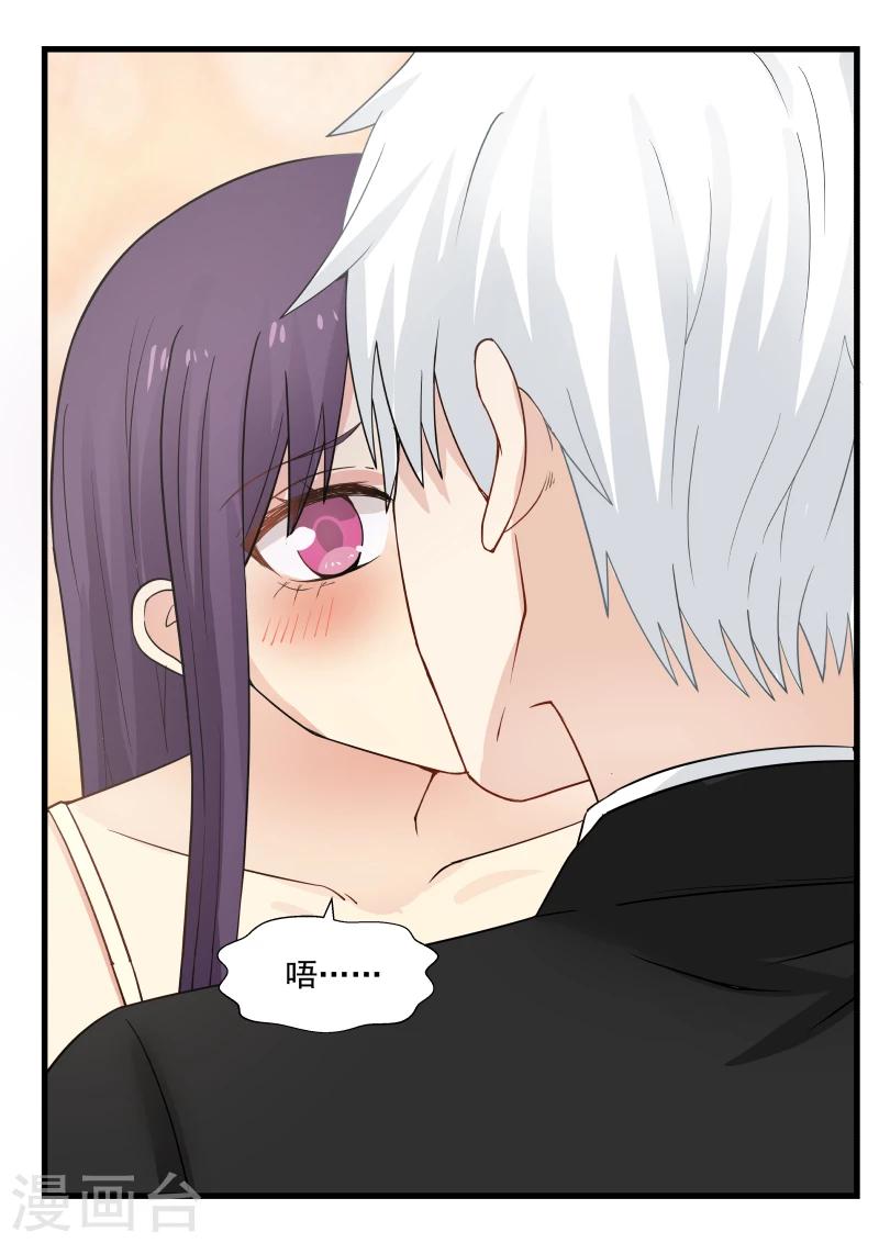 第57话4