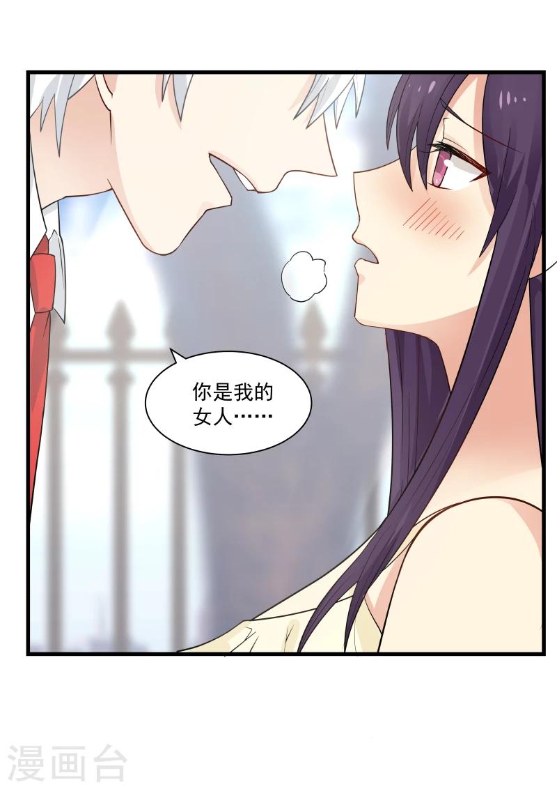 第57话5