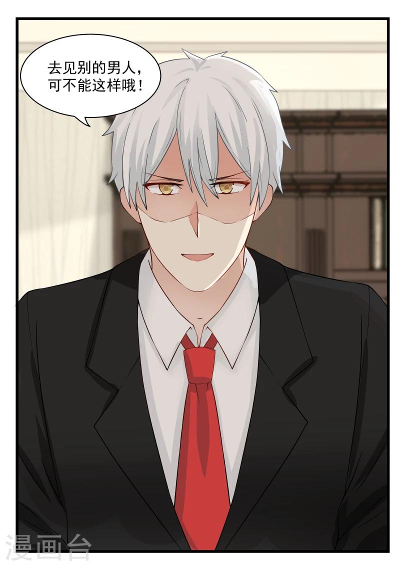 第57话6