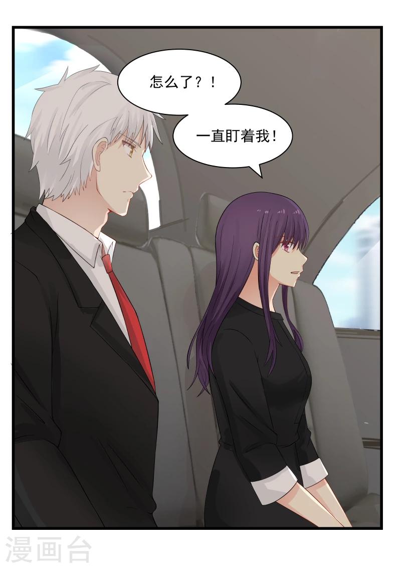 第57话8