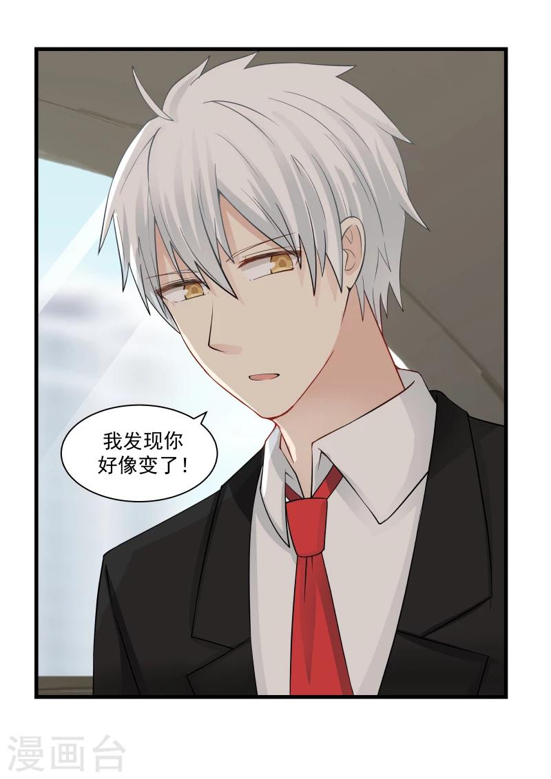 第57话9