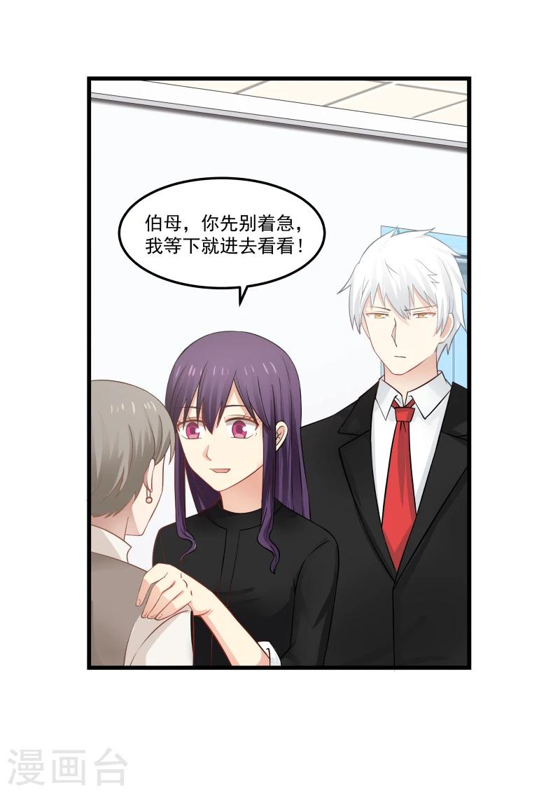 第61话3