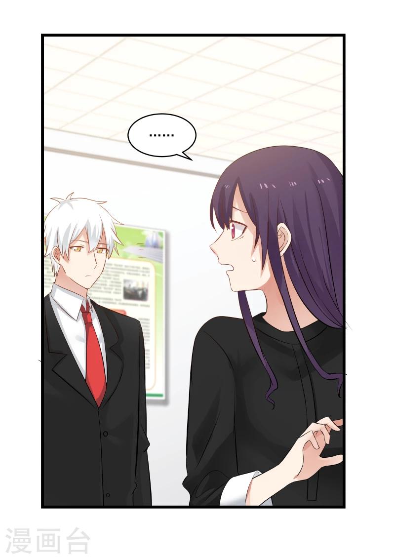 第61话8