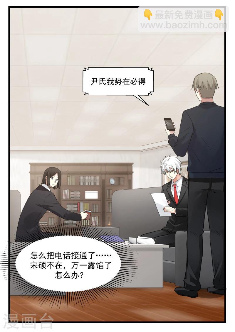 第74话1