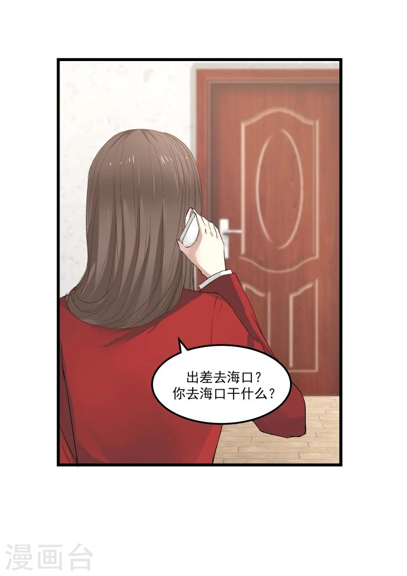 第74话16