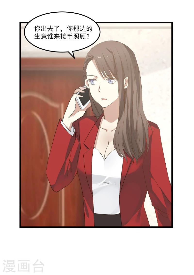 第74话17
