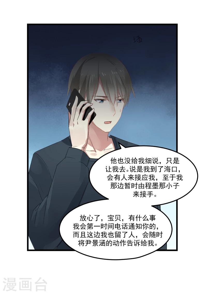 第74话18