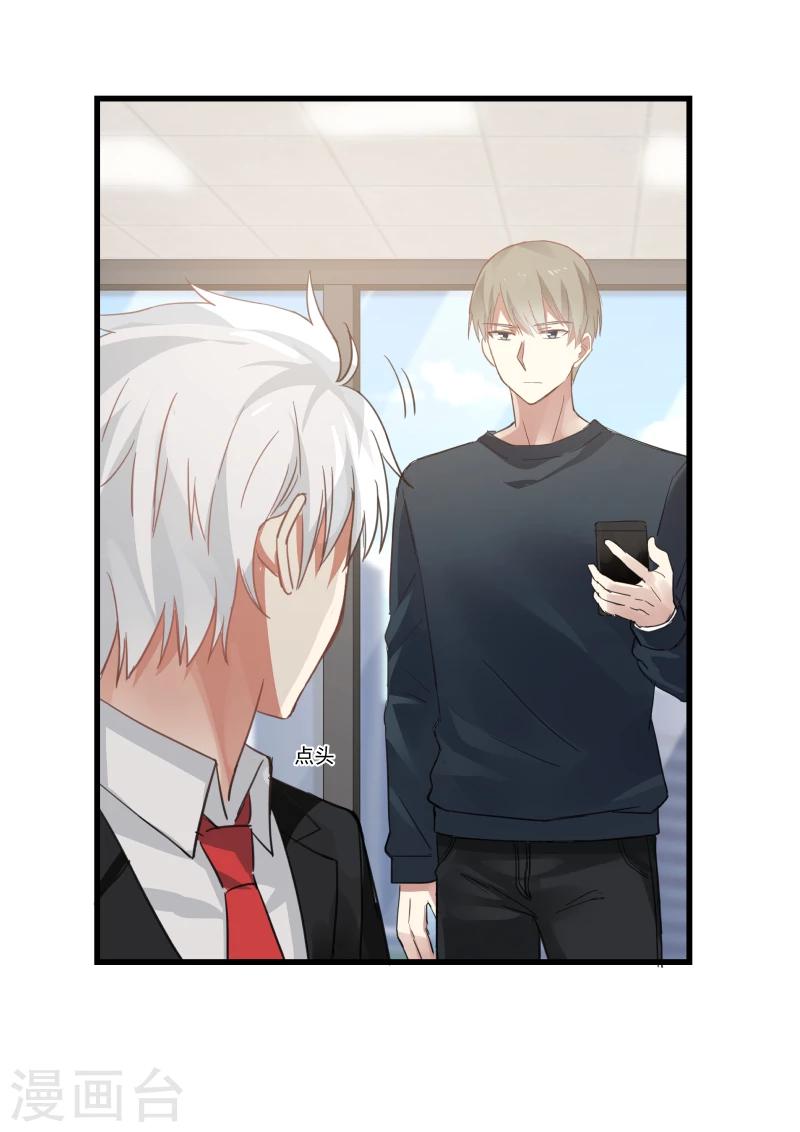 第74话2