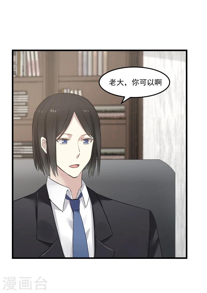 第74话20
