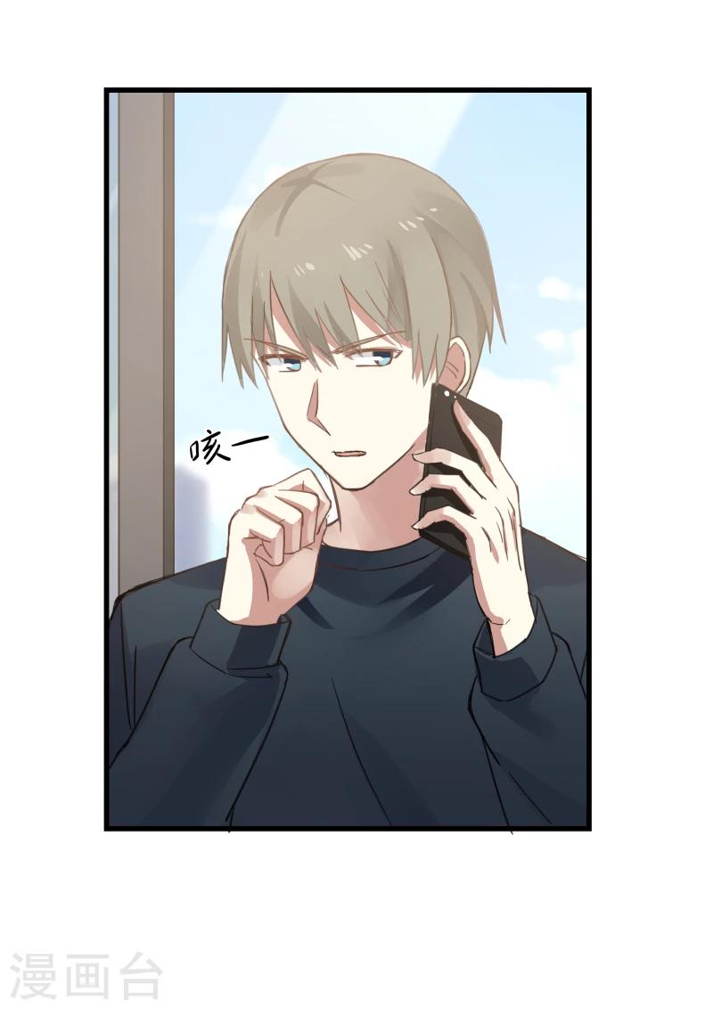 第74话3