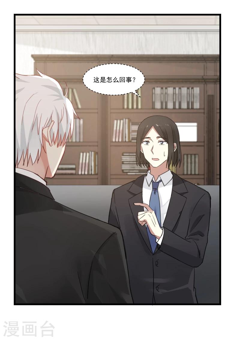第74话6