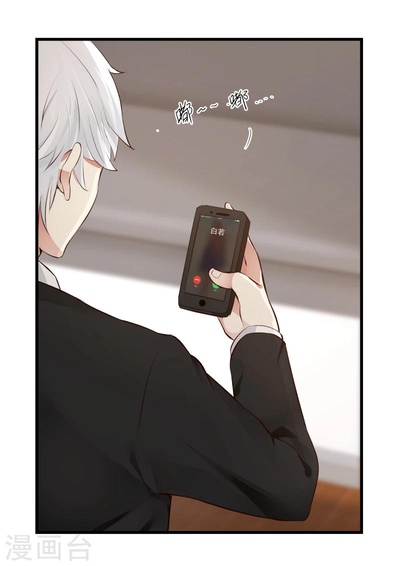 第75话11