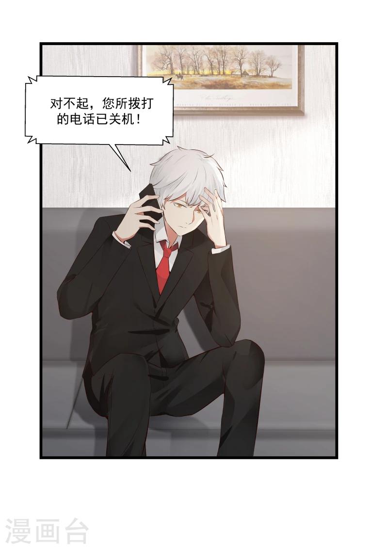 第75话12