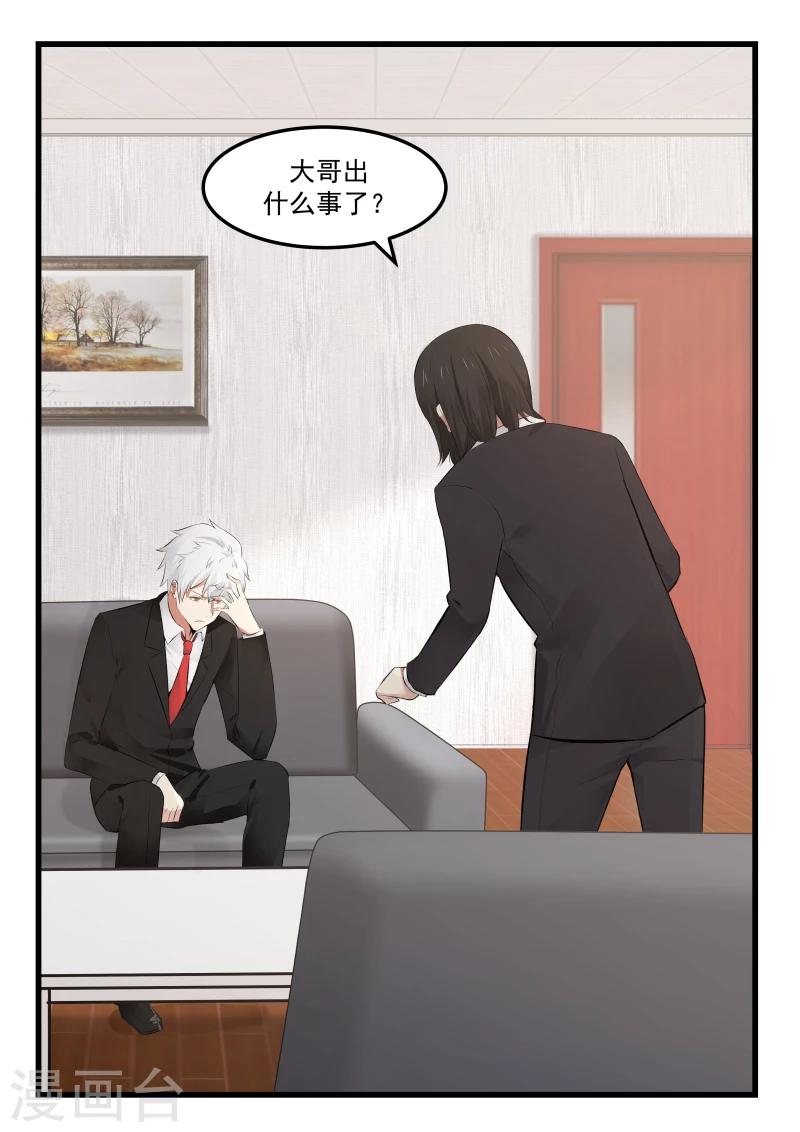 第75话14