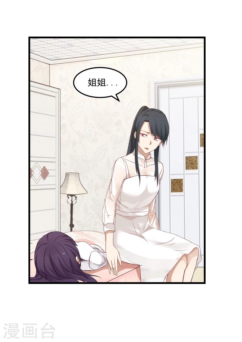 第75话19