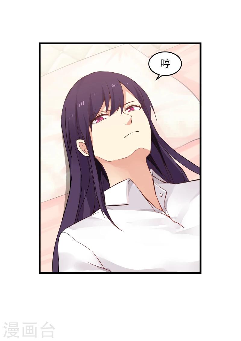 第75话20