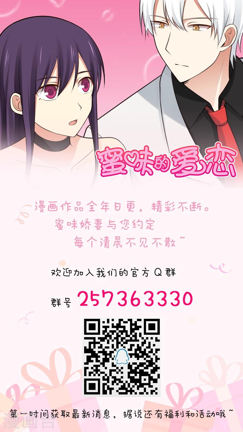 第75话21