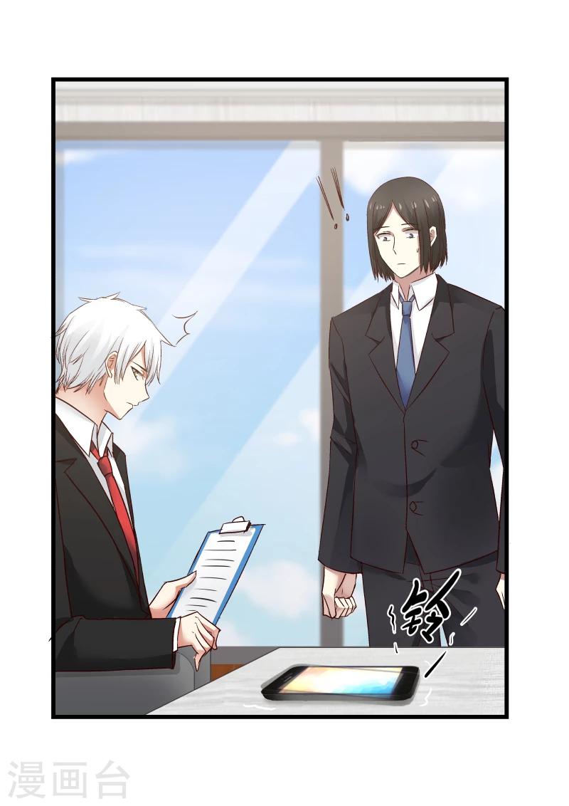 第75话6