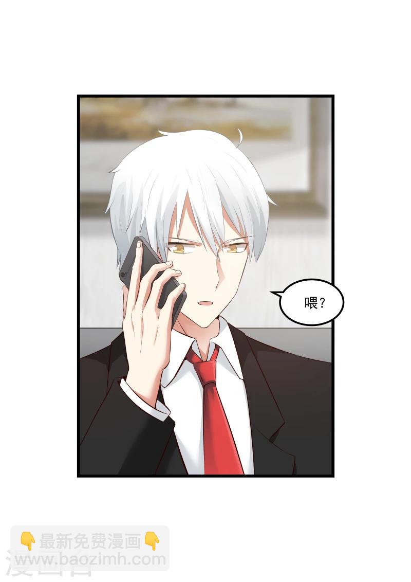 第75话7