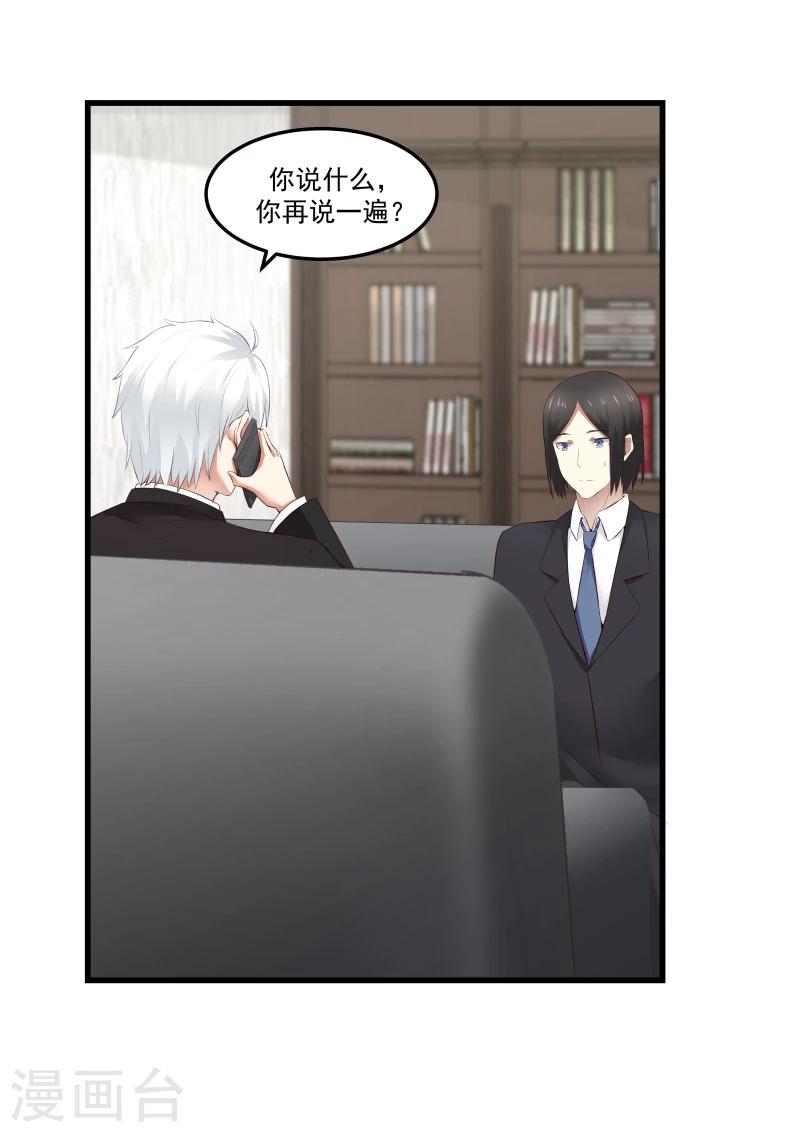 第75话8
