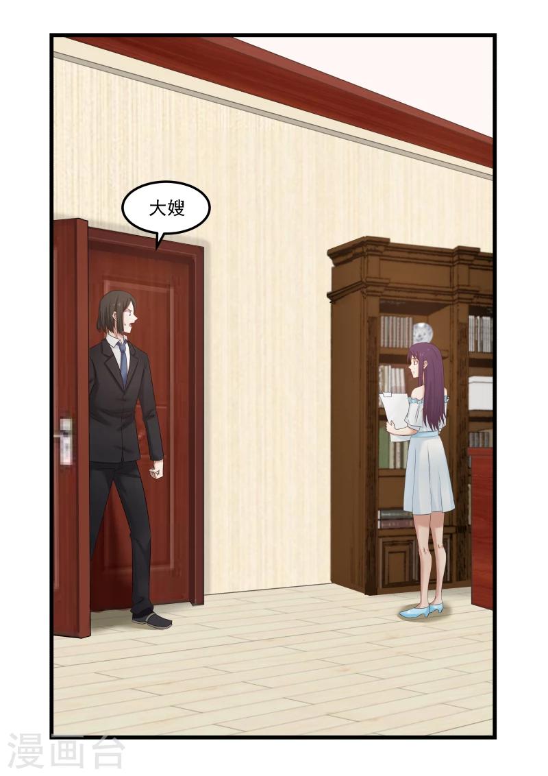 第81话2