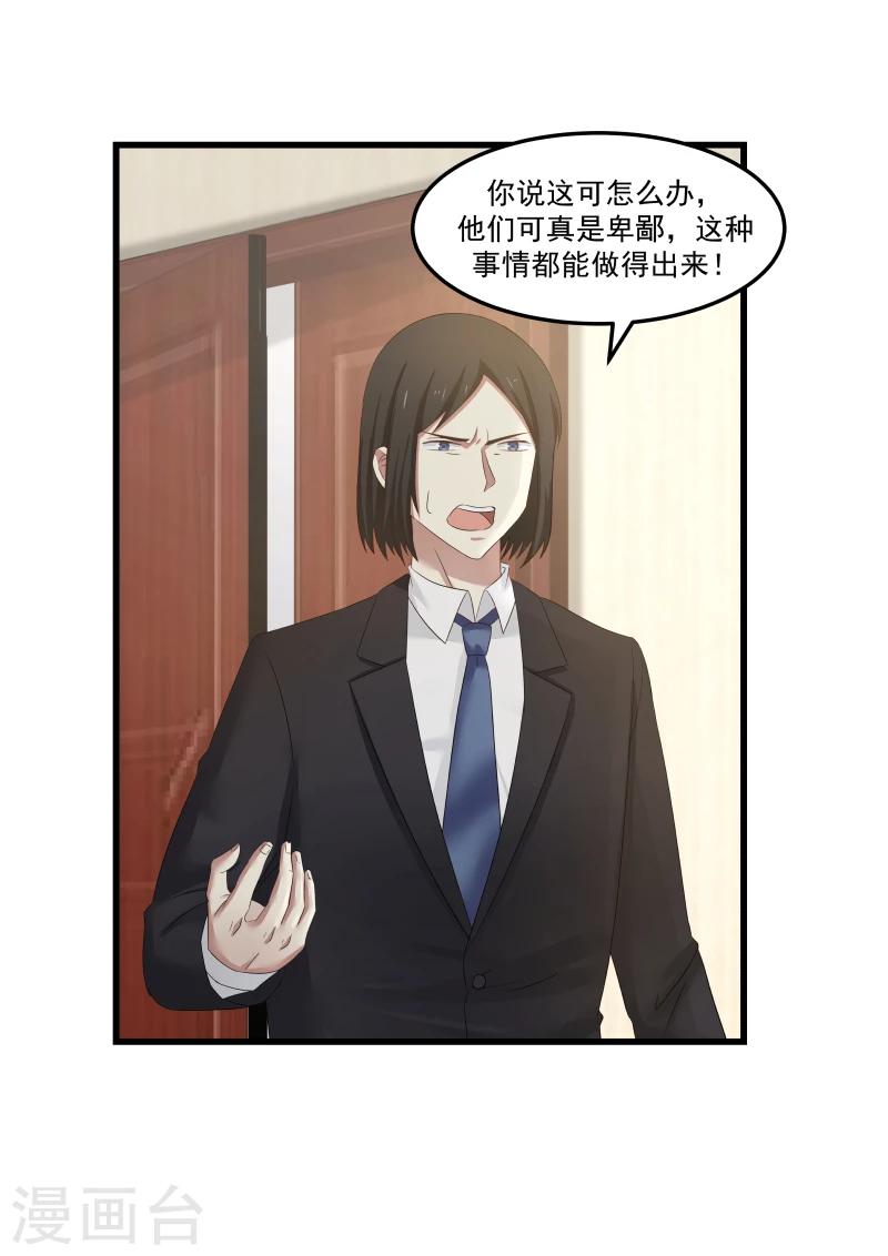 第81话3