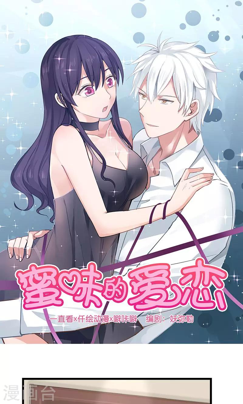 第84话0