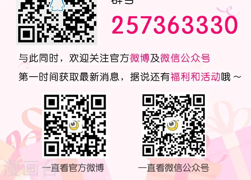 第84话10