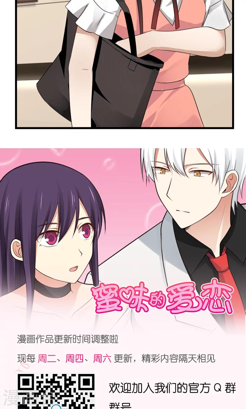 第84话9