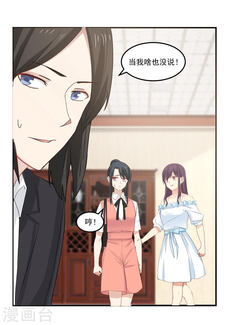第86话1
