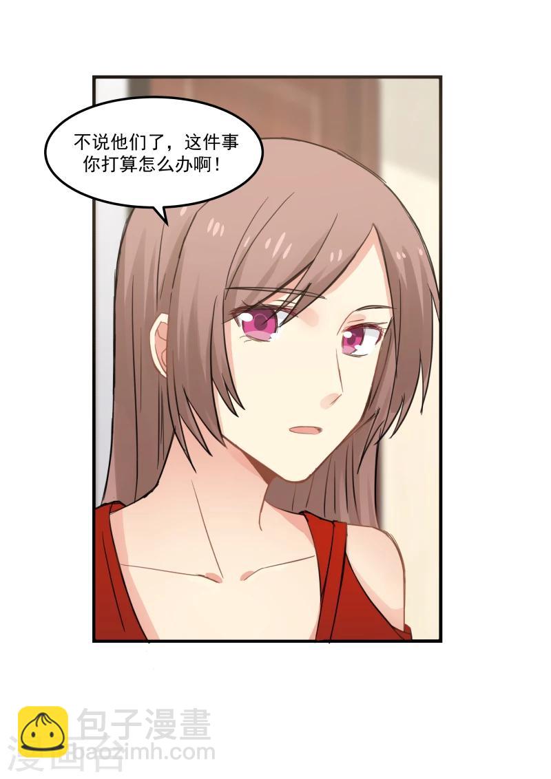 第86话10