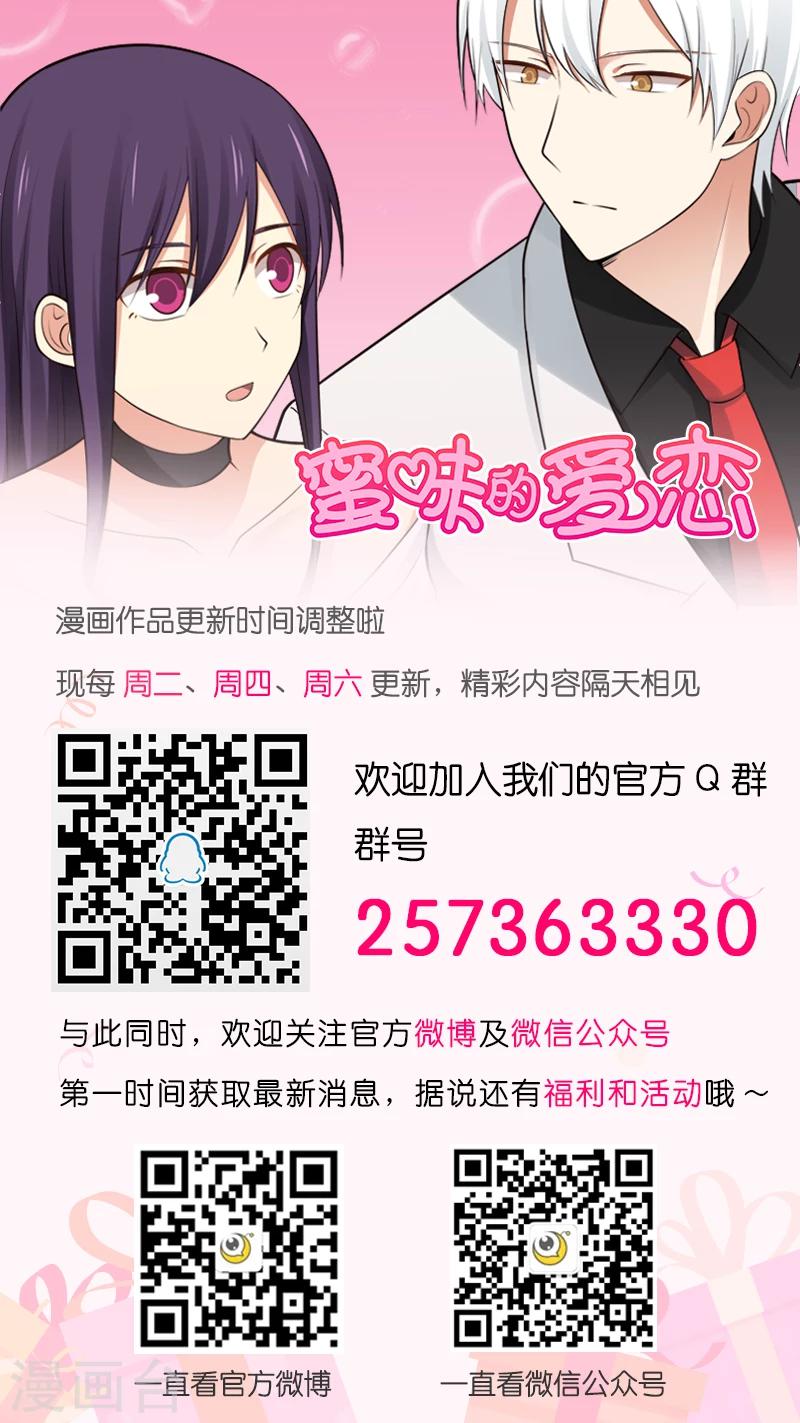 第88话11