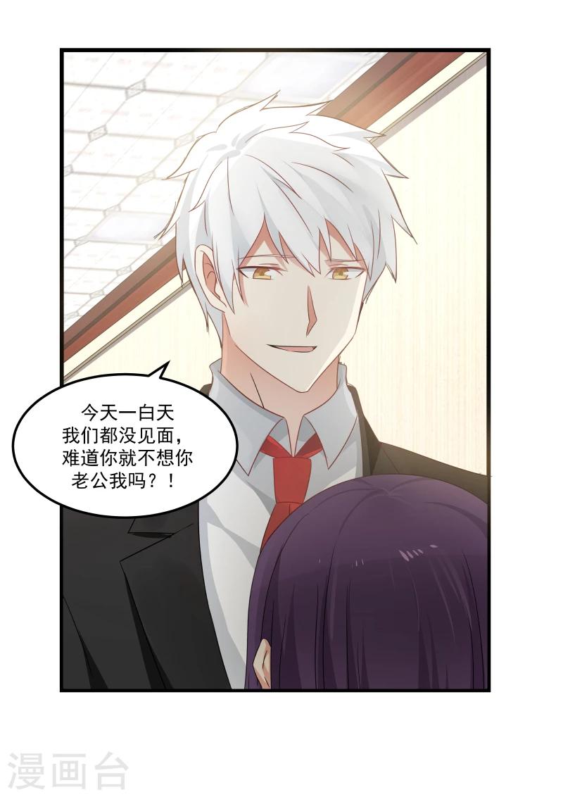 第88话2