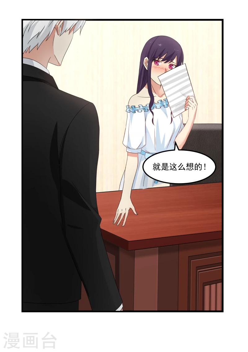 第88话6
