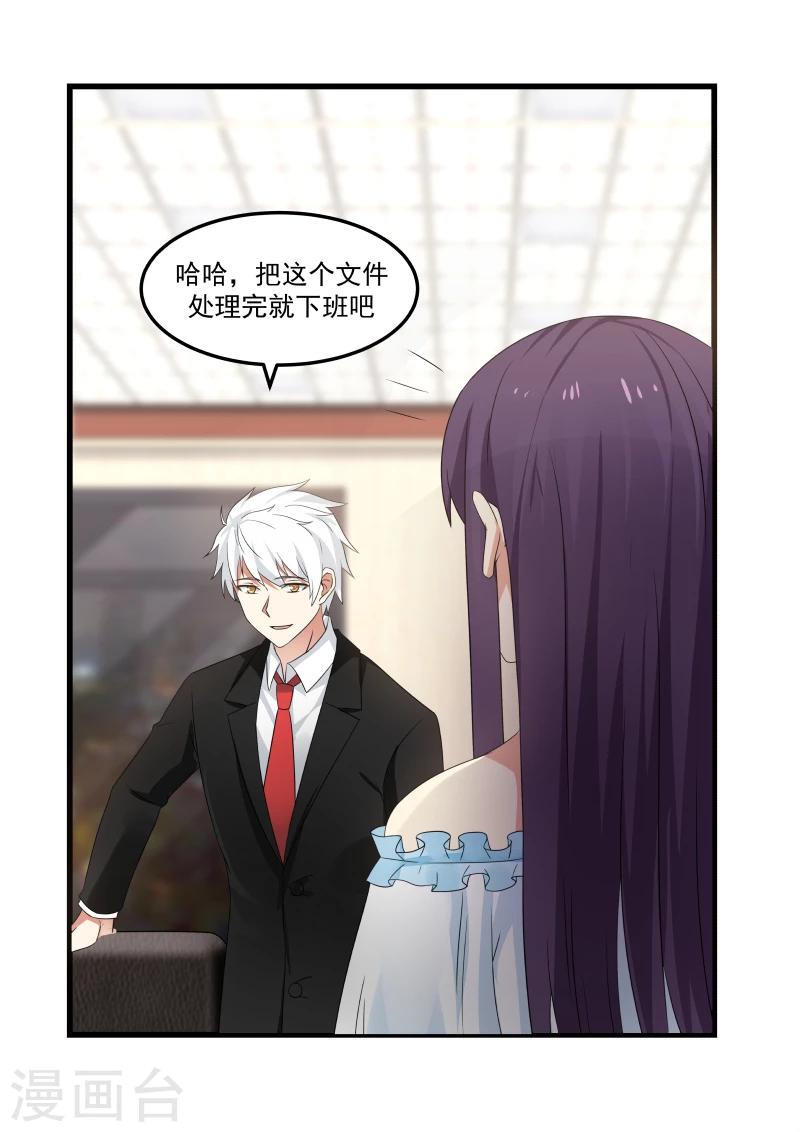 第88话8