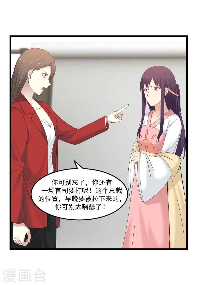 第95话10