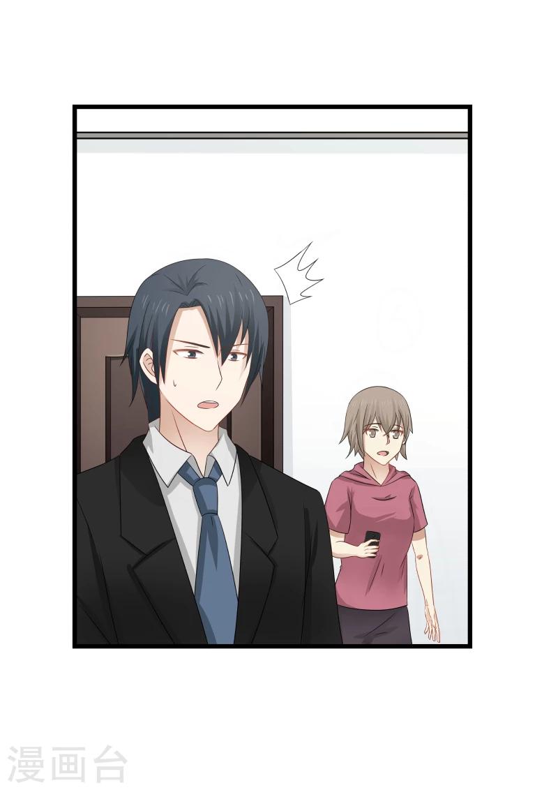 第95话2