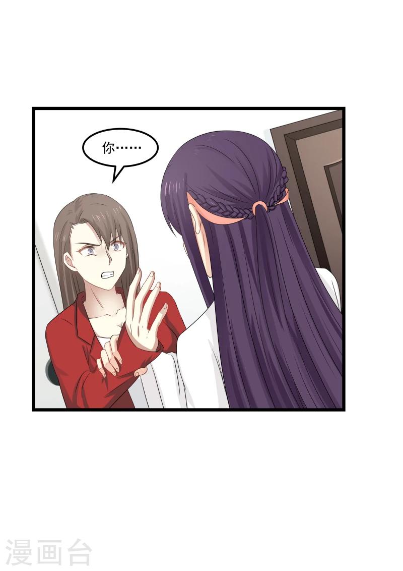 第95话4
