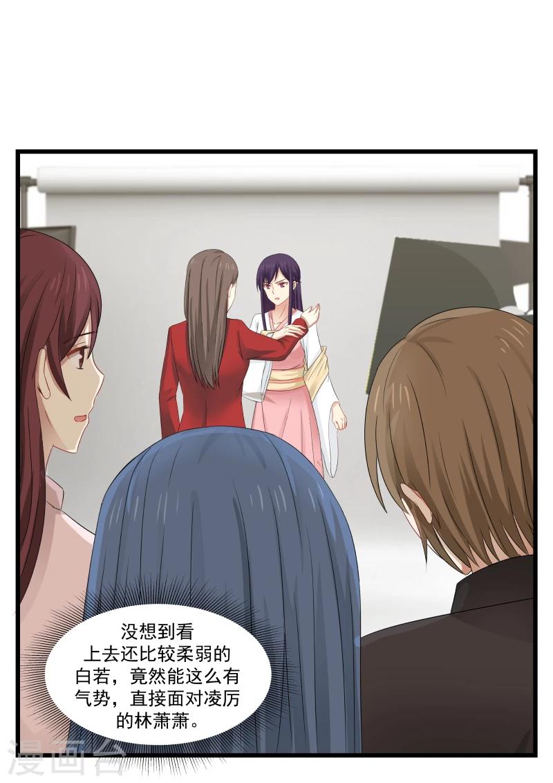 第95话5