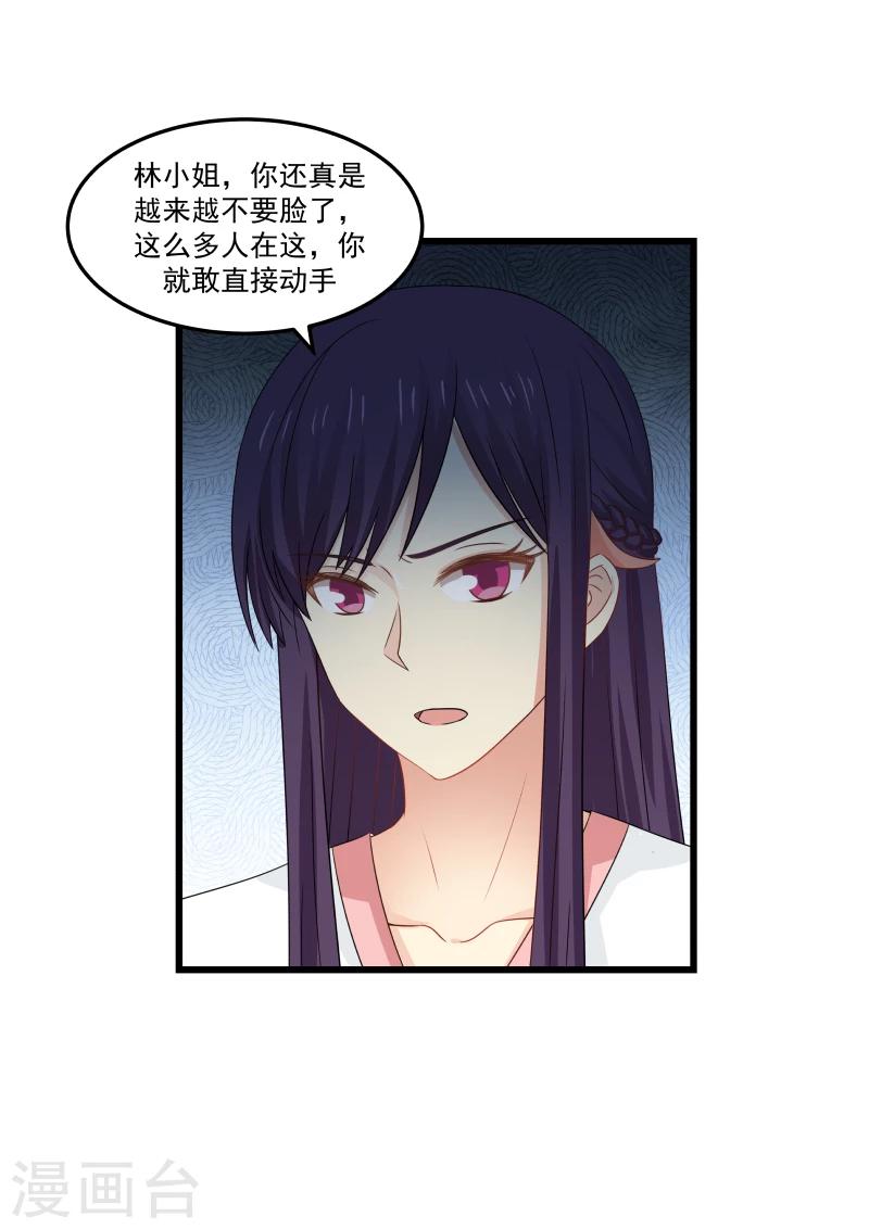 第95话6