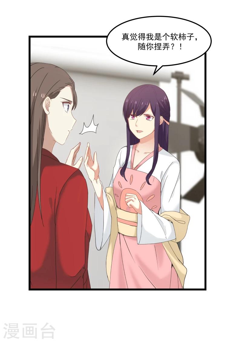 第95话7