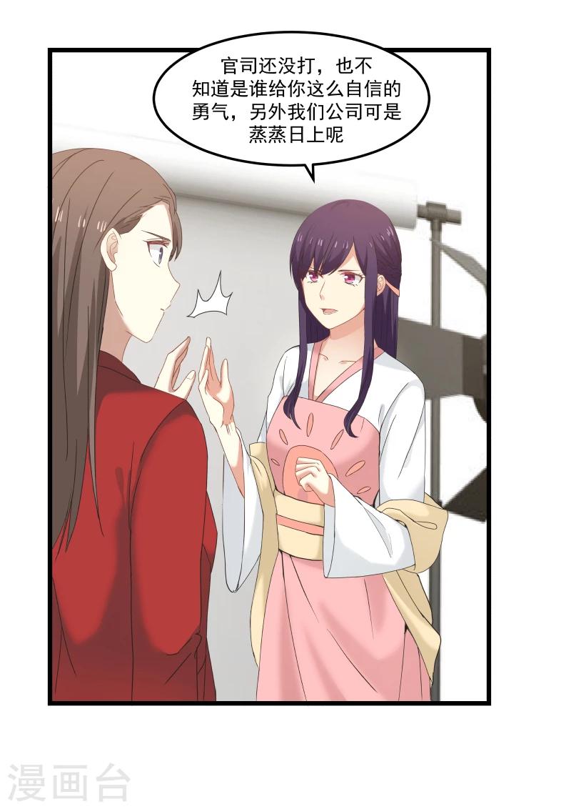 第95话9