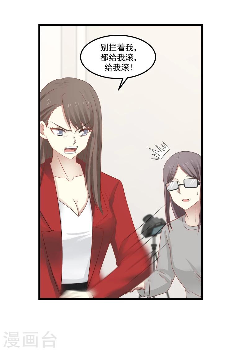 第97话1