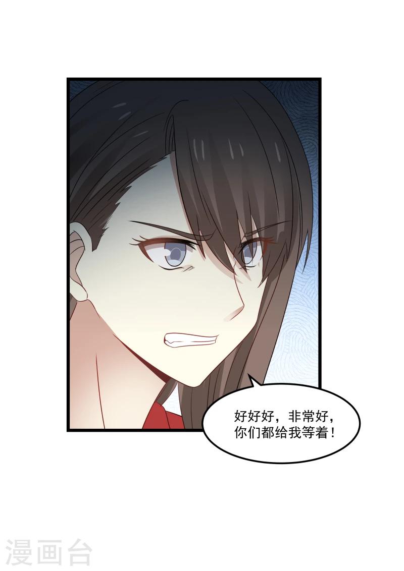 第97话10