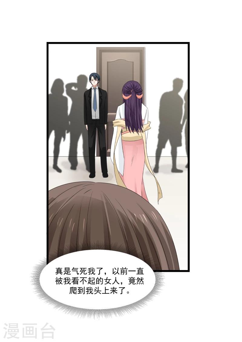 第97话3