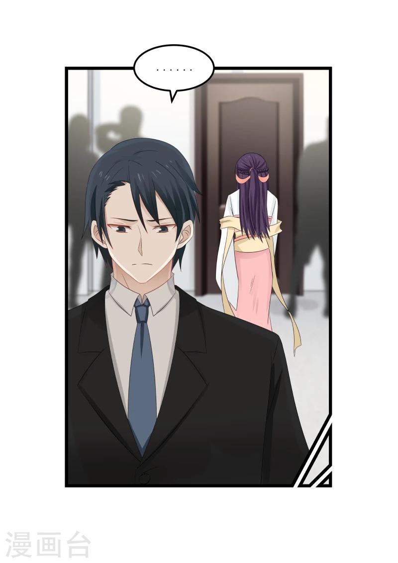 第97话5