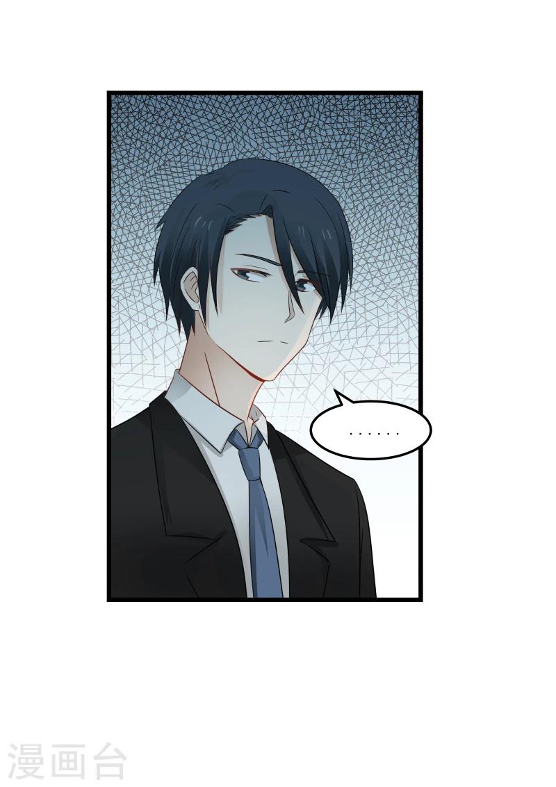 第97话7